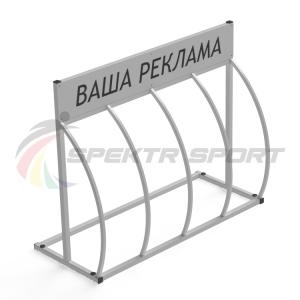 Купить Велопарковка Гамма-Пи 4L с рекламным местом на 4 велосипеда в Новоалександровске 